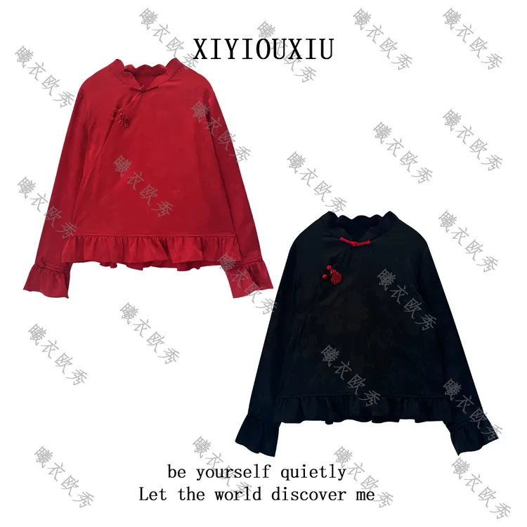 辰曦同款【四时春】创意款新中式斜襟提花下摆木耳边上衣  