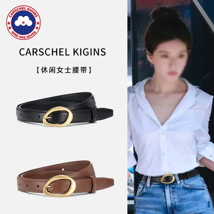 官方正品CARSCHELKIGINS加鹅玫瑰同款真皮皮带女高级配牛仔裤腰带