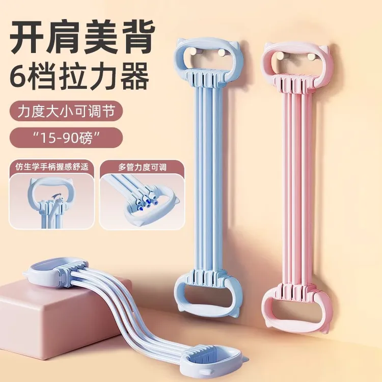 【15磅-90磅】6档力度新款可拆卸拉力器开肩美背瑜伽结实耐用拉力绳