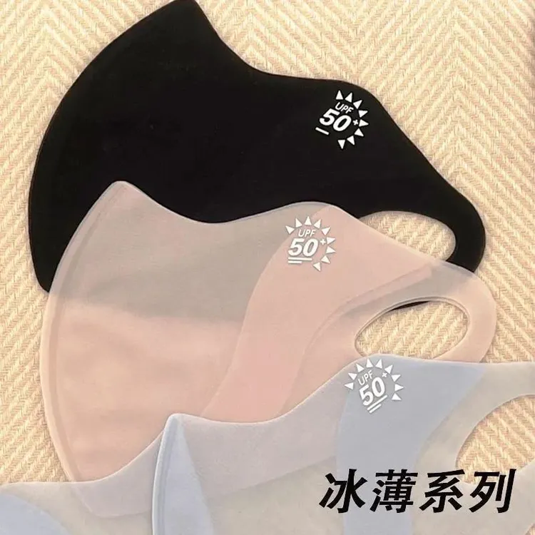 无痕护眼角冰丝防晒口罩女2025新款透气立体面罩全脸遮阳防紫外线