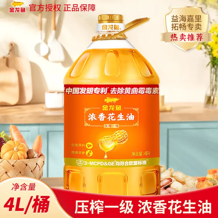 金龙鱼浓香花生油4L 物理压榨 家用做饭炒菜食用油植物油粮油4L