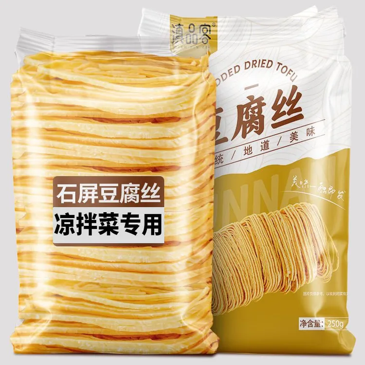 豆腐丝云南特产云丝豆腐丝干货凉拌菜火锅食材豆腐皮商用整箱批发