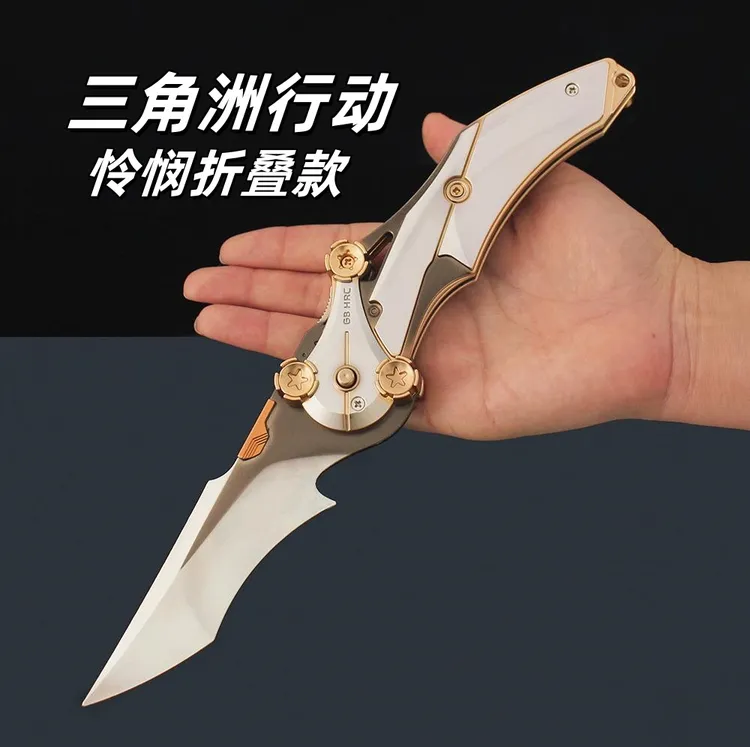 三角洲行动周边近战武器怜悯折叠款变形模型折叠版爪子金属玩具