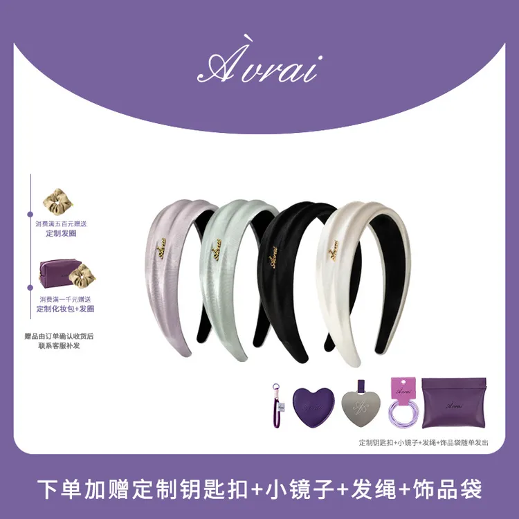AVRAI【乔斯琳】小众设计感精美缎面高颅顶发箍女2025新款