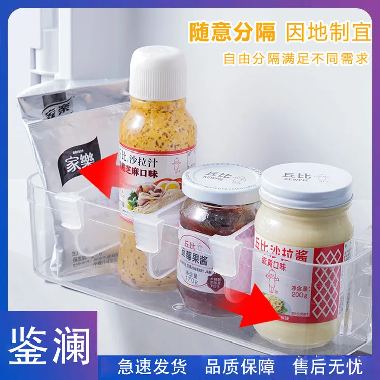 鉴澜-冰箱收纳分格夹冰柜侧门置物架隔板整理挡板内侧门分隔板