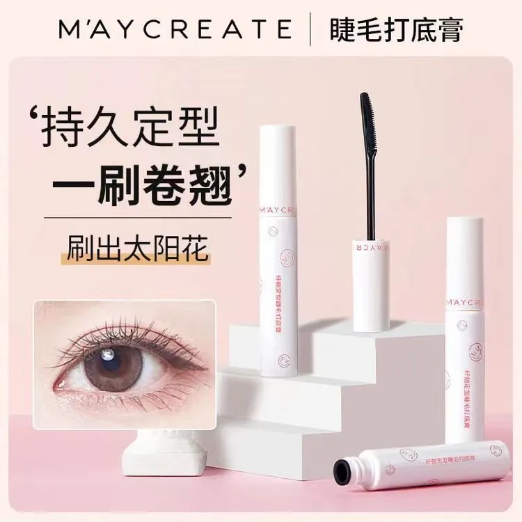 健美创研睫毛打底膏女防水纤长翘卷不晕染不脱妆定型液细刷头学生