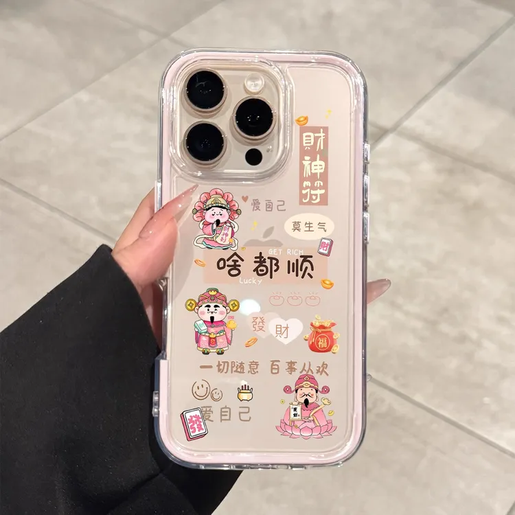 小财神啥都顺适用iPhone14Promax手机壳苹果16发财15创意13个性14