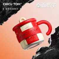 奇古堂蔬菜马克杯高颜值办公家用陶瓷吨杯女生2025新款喝水保温Z