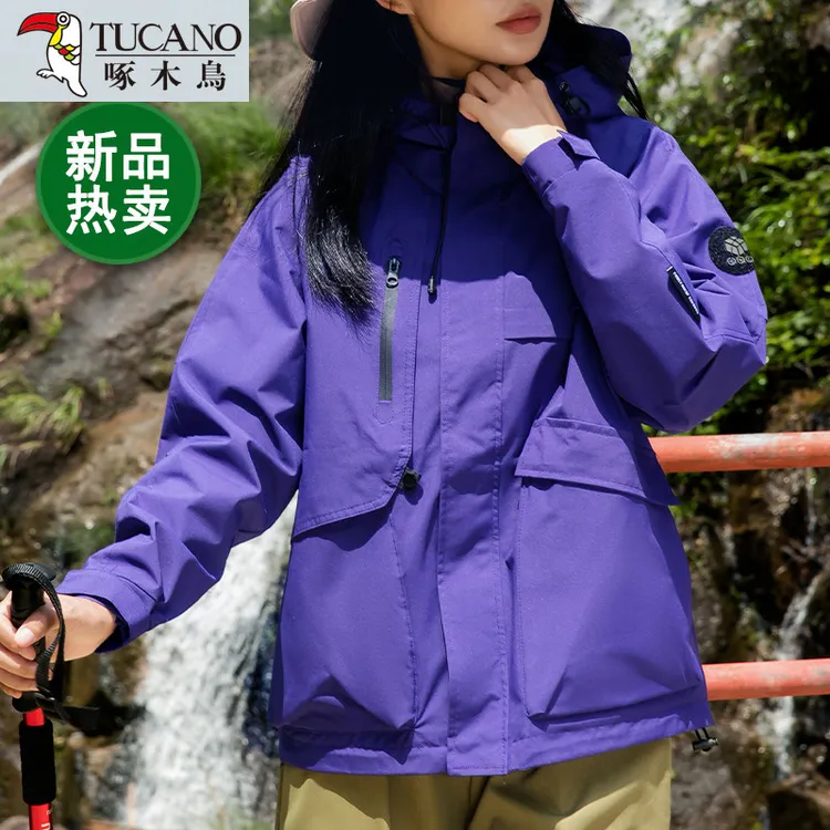 啄木鸟春秋新款休闲时尚连帽防风冲锋衣女户外宽松百搭登山服外套