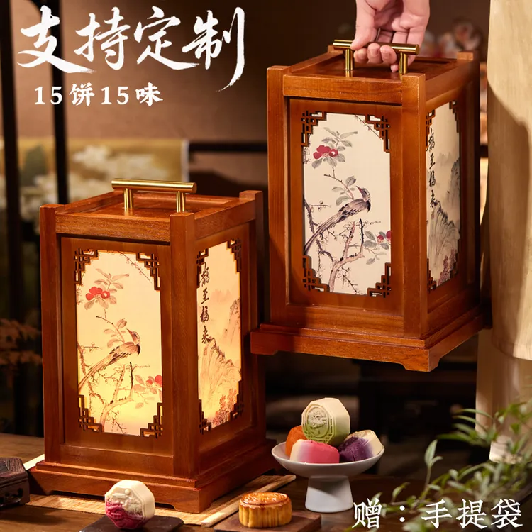 2025中秋节月饼礼盒装团购定制logo广式流心送人送长辈礼品多口味