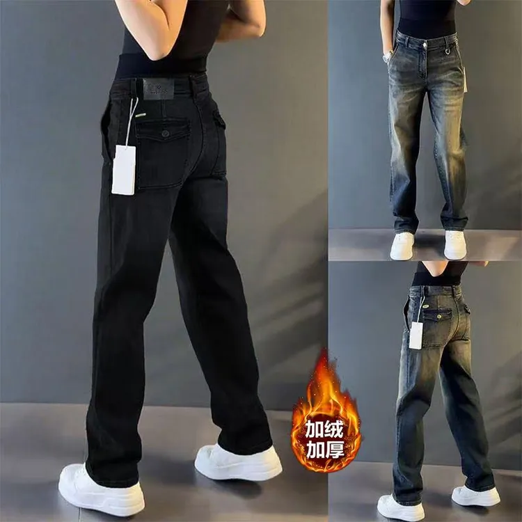 直筒牛仔裤男士秋冬加绒百搭宽松垂感欧货休闲裤轻奢高端风潮牌裤
