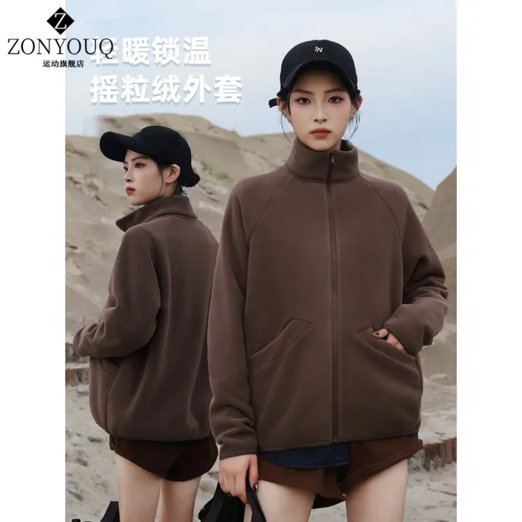 ZONYOUQ秋冬女士防风保暖新款双面摇粒绒外套户外运动休闲立领