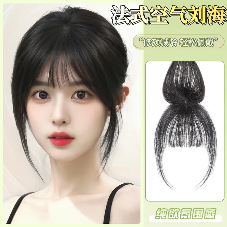 君知否法式空气假刘海假发片头顶全真发高颅顶补发齐刘海网红女