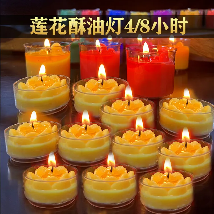 精品4小时莲花酥油灯7彩塑胶壳8小时植物酥油蜡烛无烟家用供佛灯