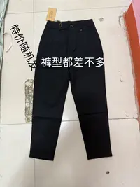 【断码特价】涵舒可西裤黑色款式随机发