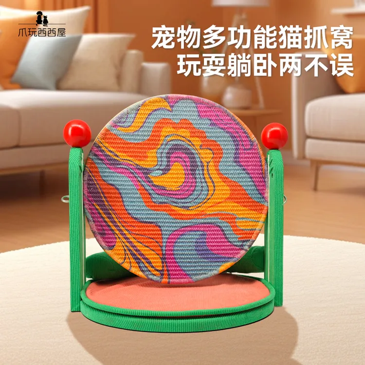 魔转猫窝一体四季通用抓板立式可爬架猫咪耐磨解闷抓板玩具