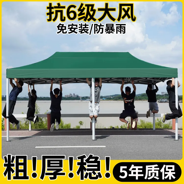 雨棚遮阳棚户外汽车车棚太阳摆摊用雨棚地摊专用折叠帐篷庭院棚子