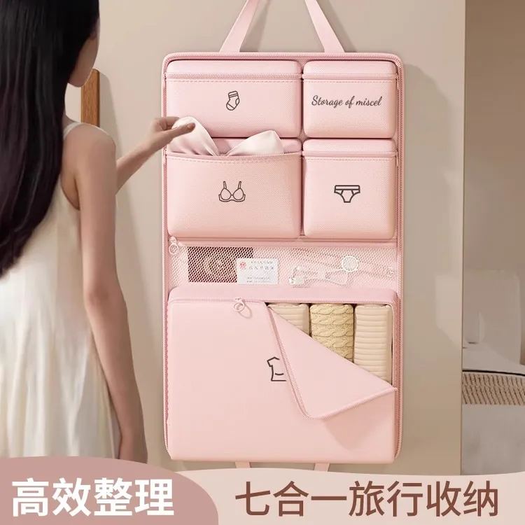 七合一旅行收纳袋衣服整理包便携内衣裤分装袋子出差行李必备神器