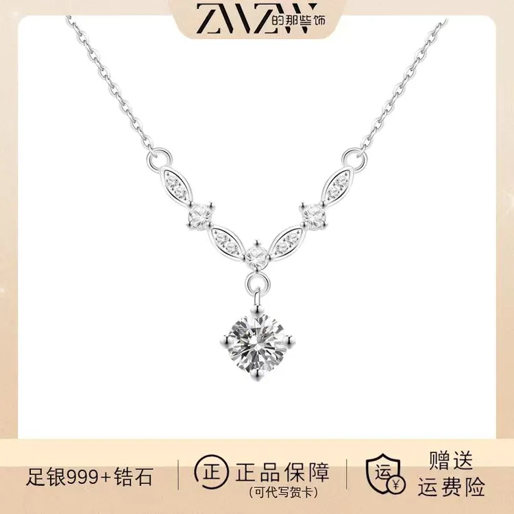 坠链均足银合成锆石 ZWZW足银999高级感一鹿有你锁骨项链