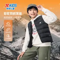 秋季新款保暖舒适男女通用百搭时尚675326369001