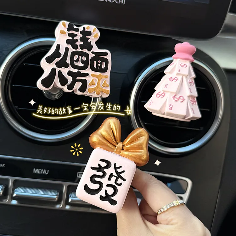 创意发财文字桃粉鎏金车载香薰汽车出风口扩香石车内装饰饰品留香