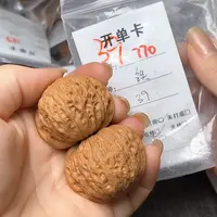 文玩核桃把件770哈哈哈