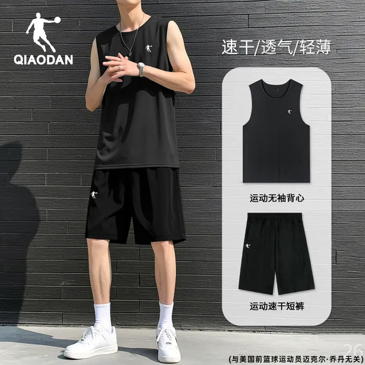 乔丹官方旗舰店背心运动套装男2025夏季正品无袖T恤休闲跑步服男