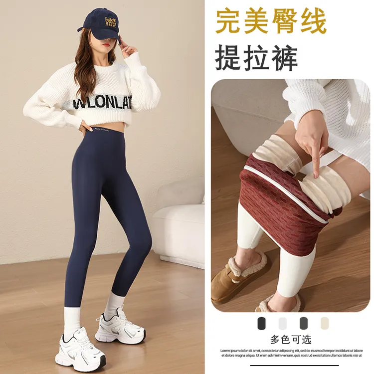 2025秋冬新款国风鲨鱼裤外穿高腰收腹打底裤女裸感显瘦加绒瑜伽裤