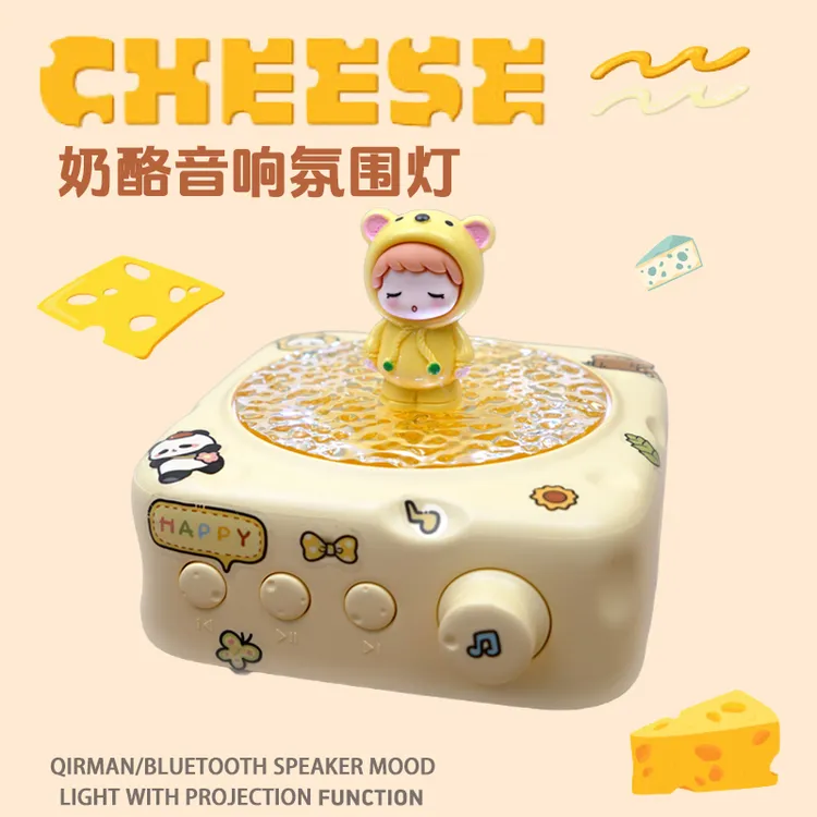 生日礼物女生送闺蜜男生给女朋友情侣实用浪漫惊喜小众氛围音响灯