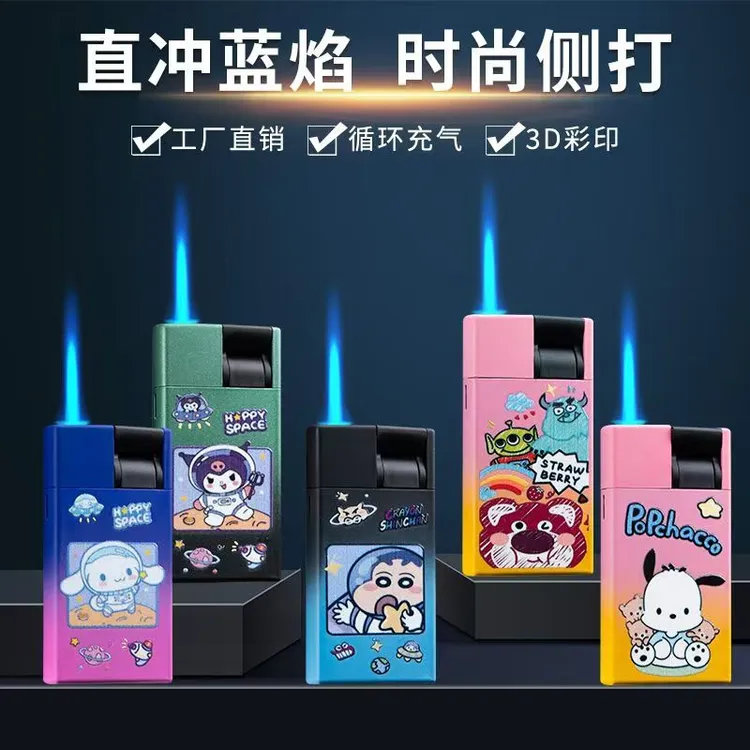 网红爆款卡通防风打火机蓝焰直充直冲充气可爱新款ins个性创意