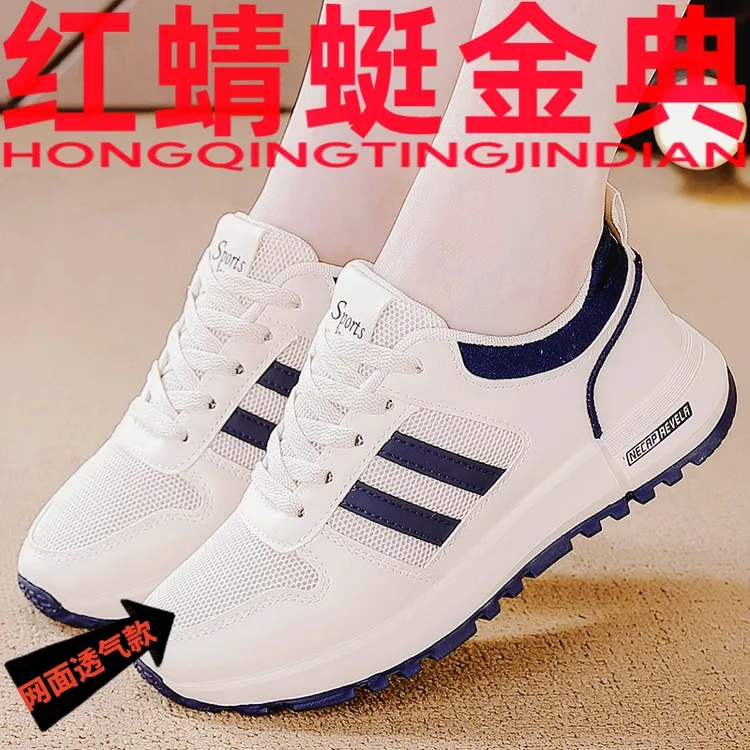 2025今年流行鞋子网面运动鞋潮流透百搭软底鞋子女款潮牌百搭女鞋