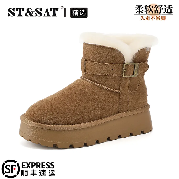 星期六纯色羊毛短筒靴女款2025冬季时髦不累脚雪地靴加绒加厚棉鞋