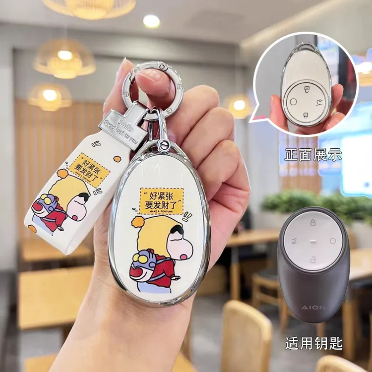 适用广汽埃安霸王龙钥匙套 二代v霸王龙yplus/s魅580丫埃安RT壳扣