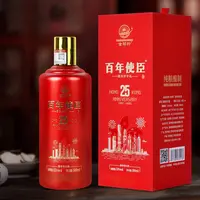 全球行百年使臣酒香港25酱香型白酒53度53%Vol500