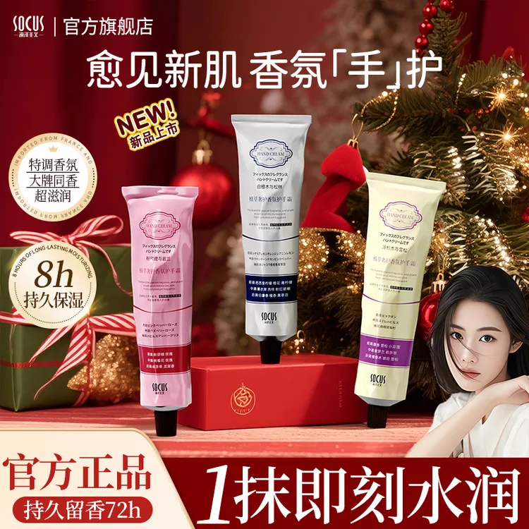 【程十an推荐】护手霜淡化细纹粗糙防干手裂补水保湿滋润不油腻男女