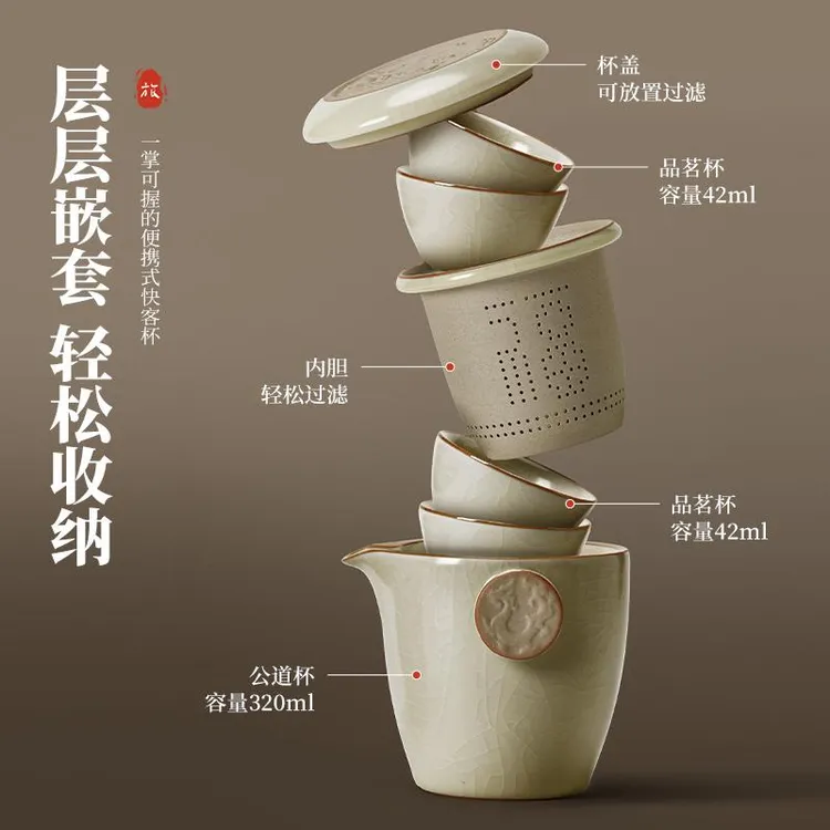 汝窑旅行茶具套装一人饮简约功夫茶壶茶杯泡茶具户外便携式快客杯