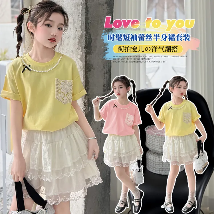 女童套装夏季薄款洋气宽松短袖T恤2025新款儿童半身裙夏款两件套