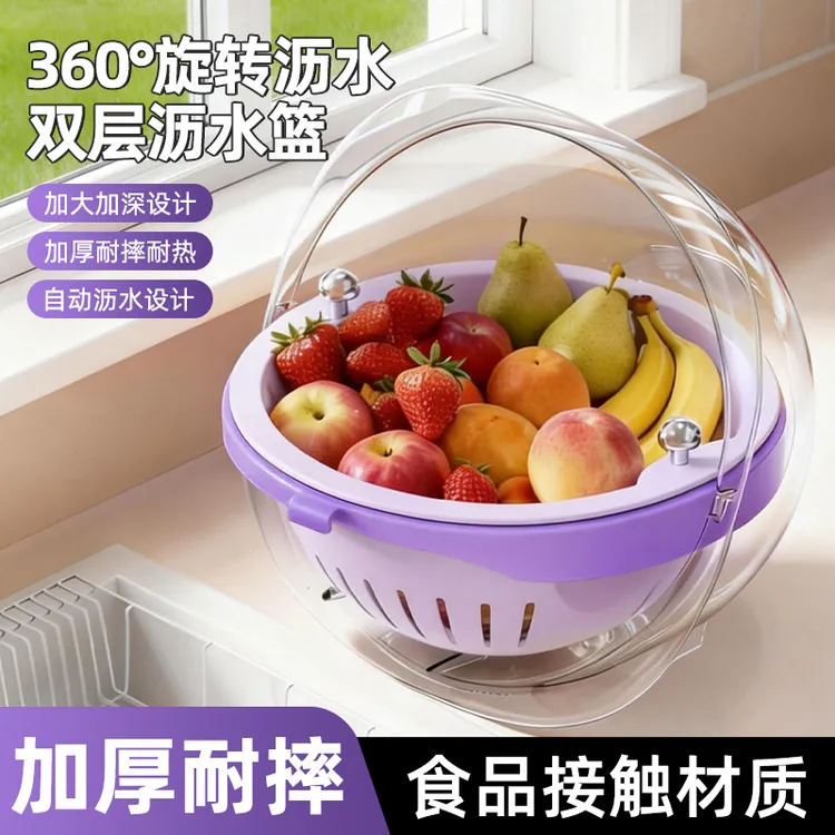 旋转洗菜盆双层沥水篮2025新款特大家用厨房淘洗菜篮子客厅水果盘