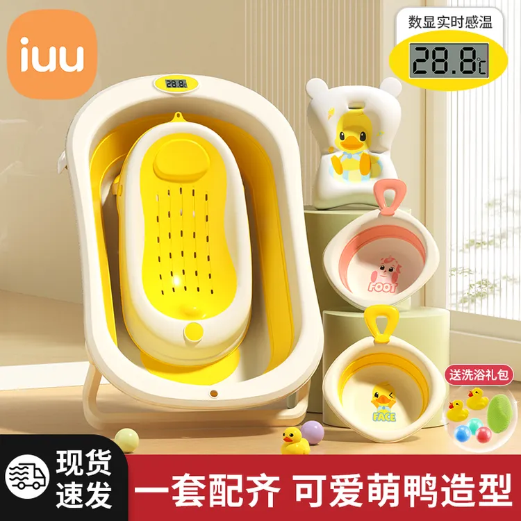 可折叠洗澡盆沐浴盆新生浴盆坐躺小孩家用宝宝折叠防滑