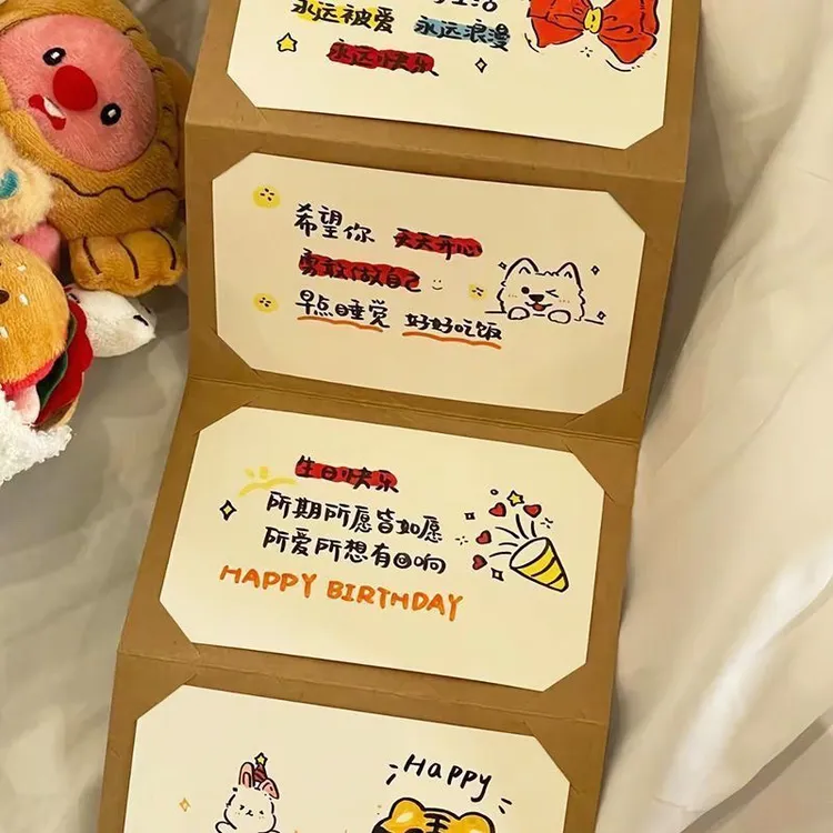 【美美】DIY手工风琴贺卡抽拉式材料包送情侣七夕情人节创意礼物