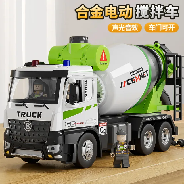 六一儿童节礼物合金电动水泥搅拌车玩具男孩汽车工程车混凝土罐车