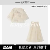 《李易行》【漫语江南】时尚设计感新款休闲套装GY25XT080455