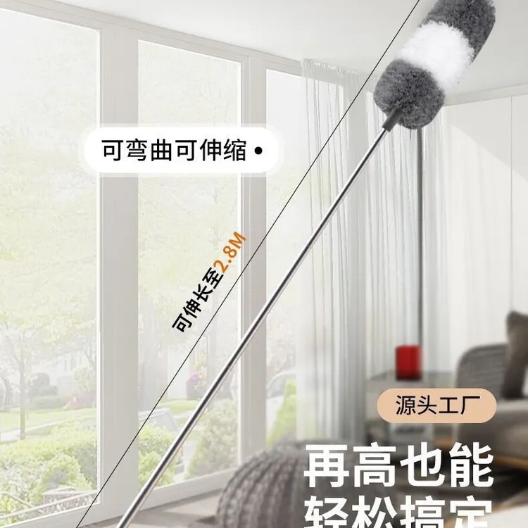 鸡毛掸子静电除尘扫灰家用打扫灰尘天花板缝隙清洁柜子可伸缩