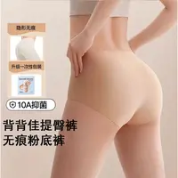 2025新款背背佳提臀裤3D蜜桃臀提臀裤粉底液微压塑形裤5.0升级