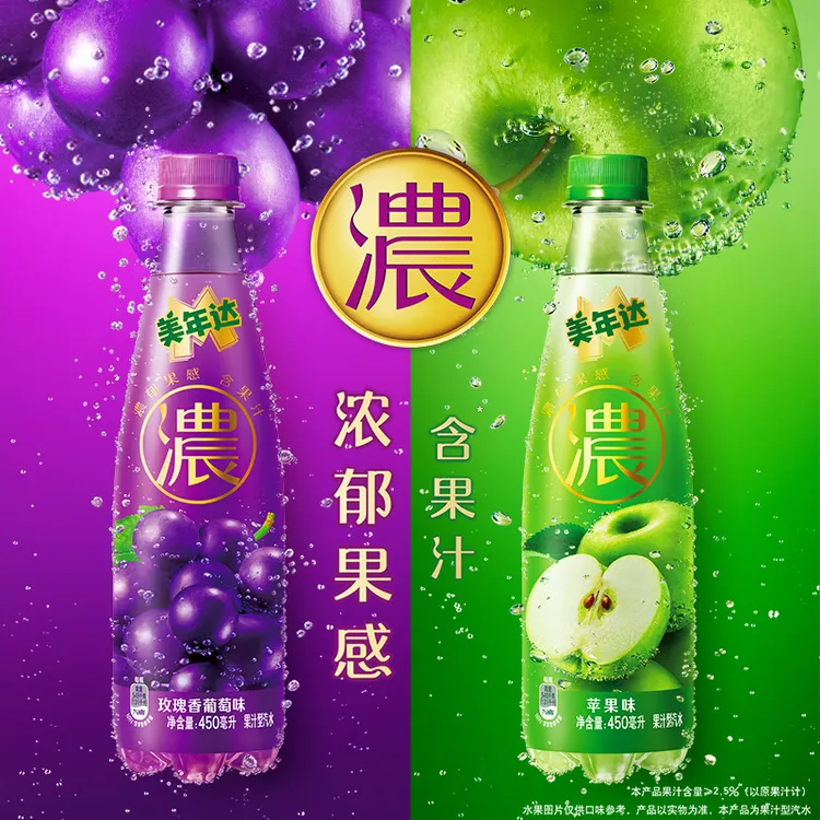 百事可乐美年达浓 玫瑰香葡萄味/青苹果味450ml*12瓶果汁型汽水
