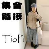 【加绒】【连帽】【新款卡通熊系列集合链接直播专用】卫衣 2#
