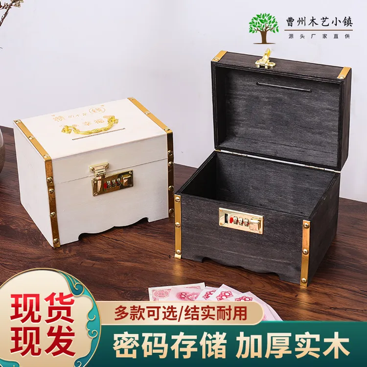网红2025密码锁存钱罐女孩爆款木制成人储蓄罐复古防摔儿童存钱罐