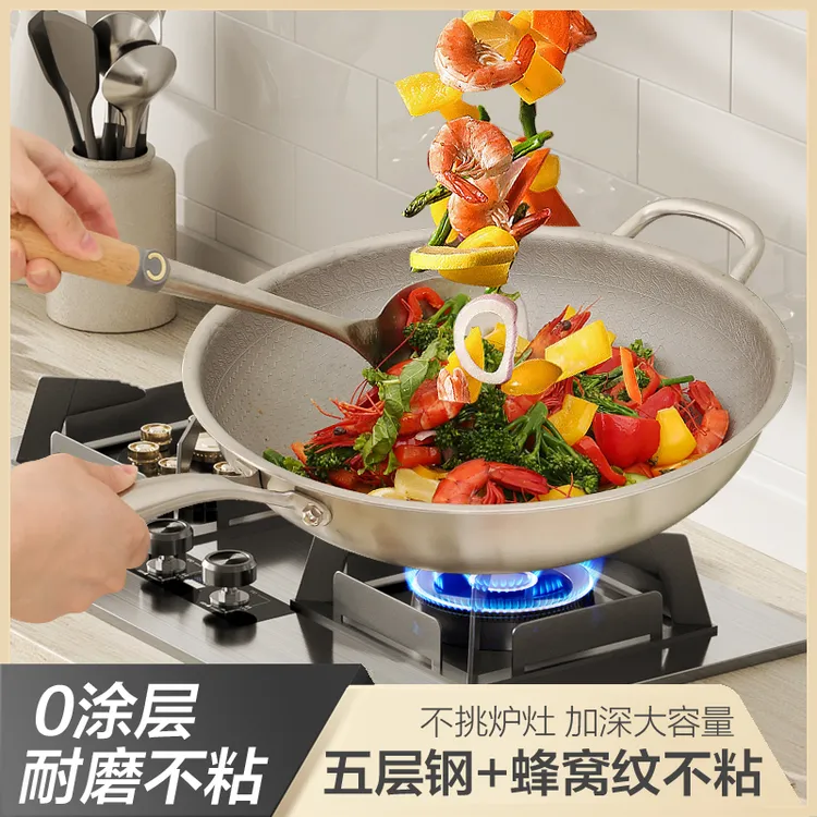 德国钛蜂窝炒锅家用炒菜有钛无涂层不粘锅电磁炉燃气灶钛锅