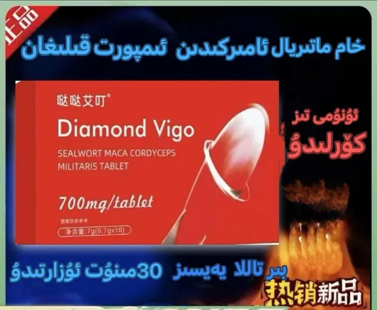 新款方便携带能量压片糖果arkaklar guhure
