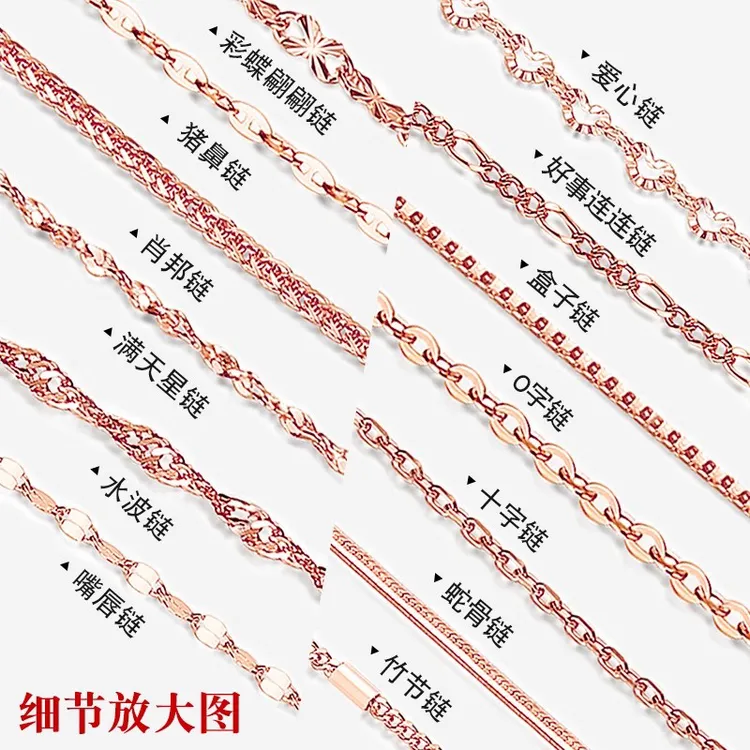 链子足银 999纯银玫瑰金项链女925素链18K金无吊坠银链链子镀